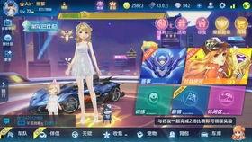 qq飞车手游最新魔法套爆料,神秘魔法套亮相!QQ飞车手游全新爆料揭秘